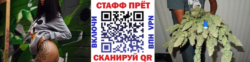Купить наркоту Щёлкино КОКАИН Alpha PVP Кодеин Гашиш