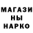 Метадон кристалл Misha Chernyavskii