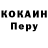 КЕТАМИН VHQ Alex Sydoreyko