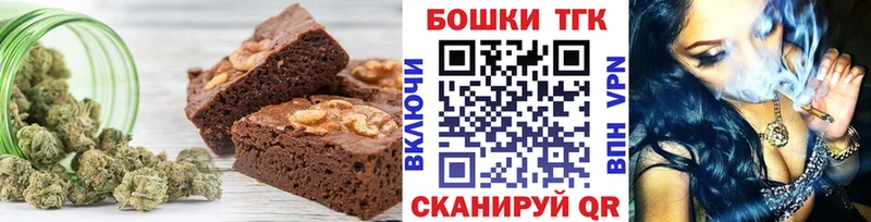 Еда ТГК конопля  Щёлкино 