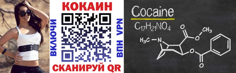 ссылка на мегу зеркало  Щёлкино  Cocaine Columbia 