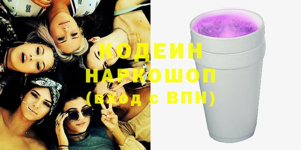 метамфетамин Майский