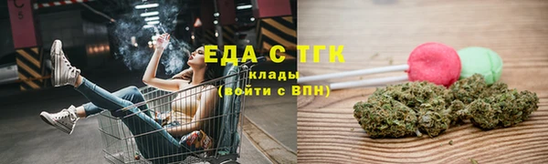 метамфетамин Майский