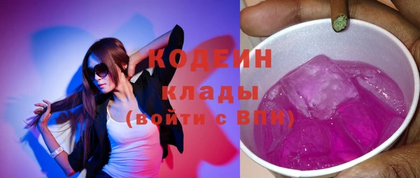 метамфетамин Майский
