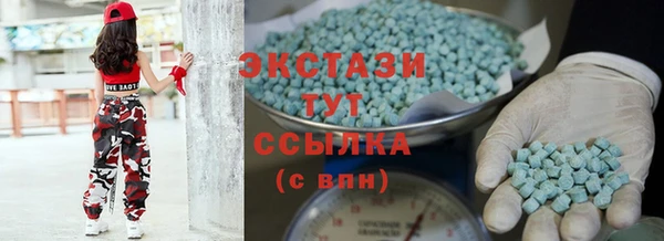 МДМА Магадан
