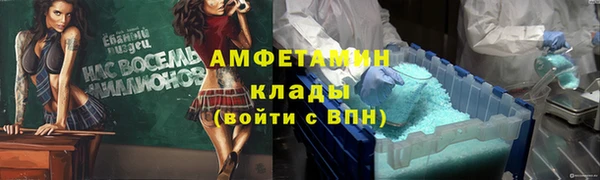 метамфетамин Майский