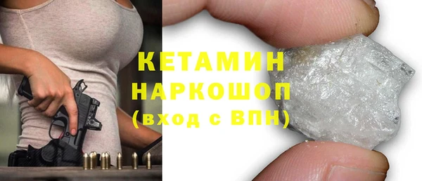 метамфетамин Майский