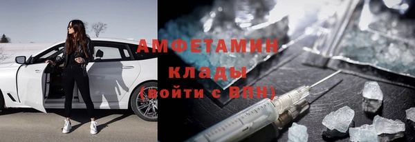 метамфетамин Майский