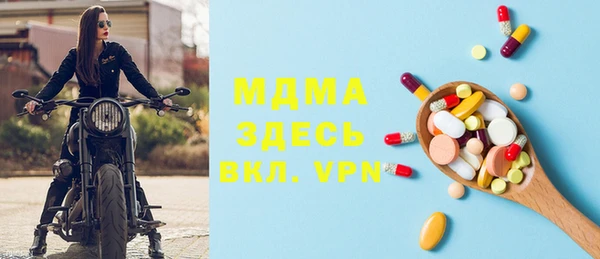 гашик Магас