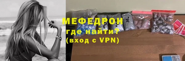 МДМА Магадан