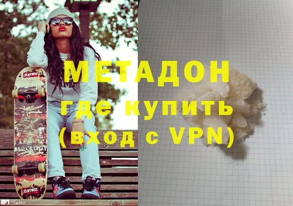эйфоретик Абинск