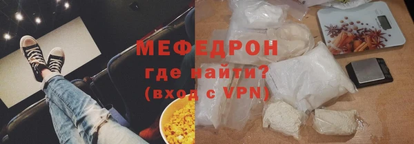 гашик Магас
