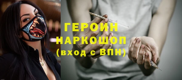 МДМА Магадан