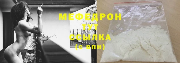 МДМА Магадан