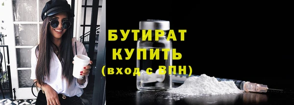 гашик Магас