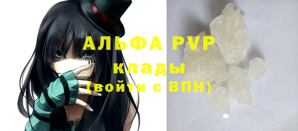 метамфетамин Майский