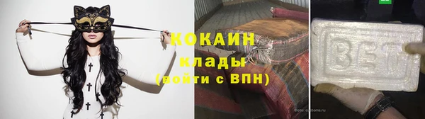 метамфетамин Майский