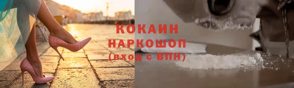 метамфетамин Майский
