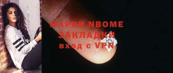 метамфетамин Майский