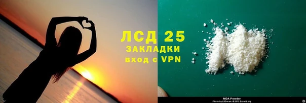 гашик Магас