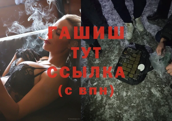 метамфетамин Майский