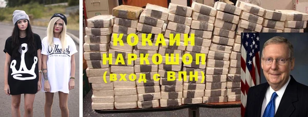 МДМА Магадан