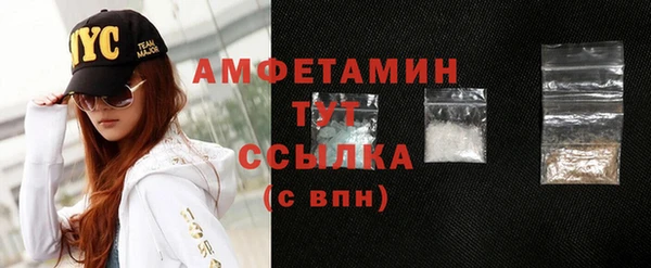 метамфетамин Майский