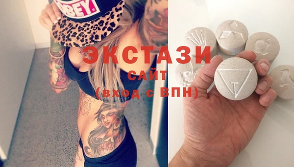 спиды Алексин