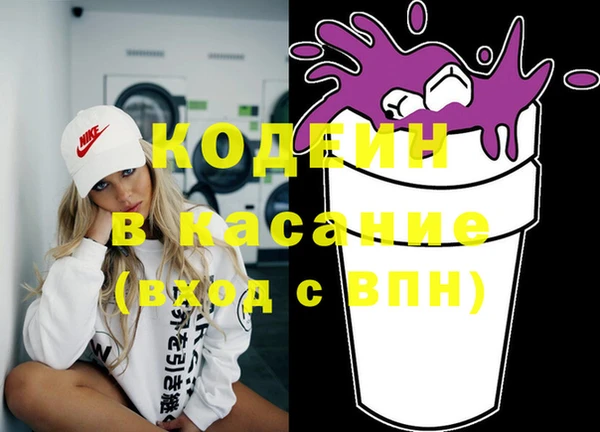 метамфетамин Майский