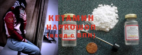 гашик Магас