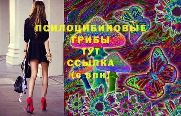 МДМА Магадан