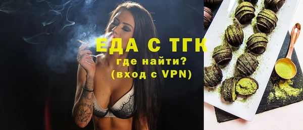 МДМА Магадан