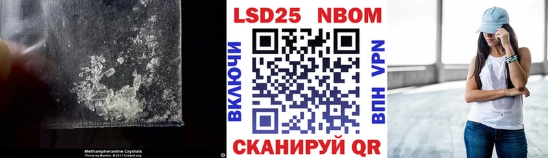 цена   Щёлкино  нарко площадка телеграм  ЛСД экстази ecstasy 