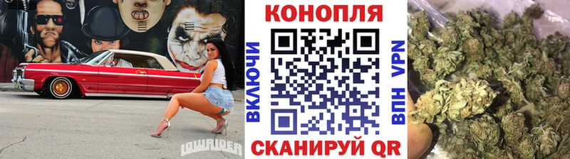 Бошки Шишки LSD WEED  купить наркотик  kraken tor  Щёлкино 